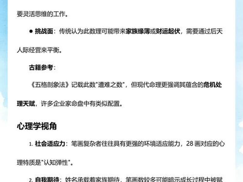 名字重复是否影响人际关系 - 名字重复是否影响人际关系呢 名字重复是否影响人际关系 - 名字重复是否影响人际关系呢