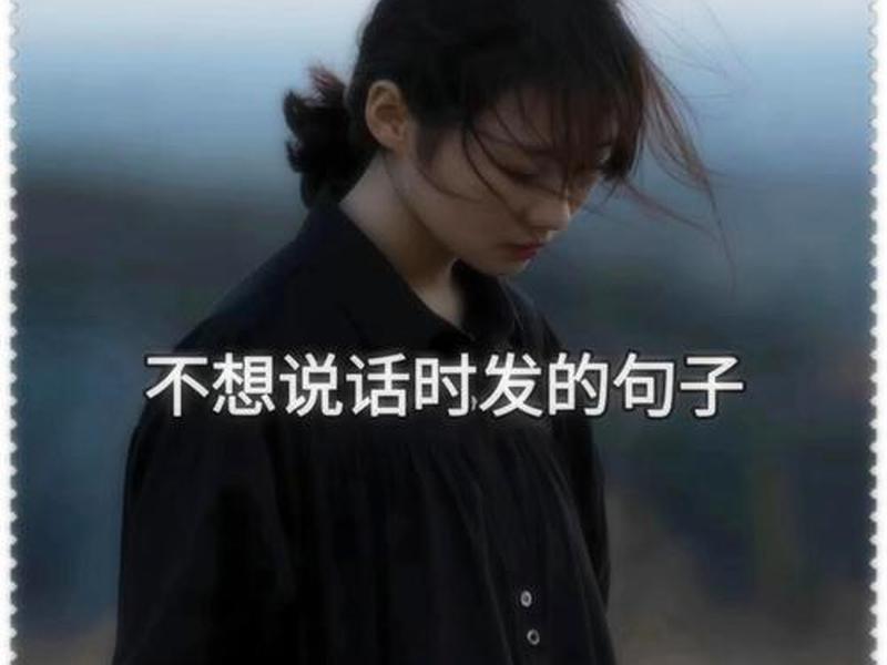 困在情绪里出不来了、困在情绪里出不来了的说说 困在情绪里出不来了、困在情绪里出不来了的说说