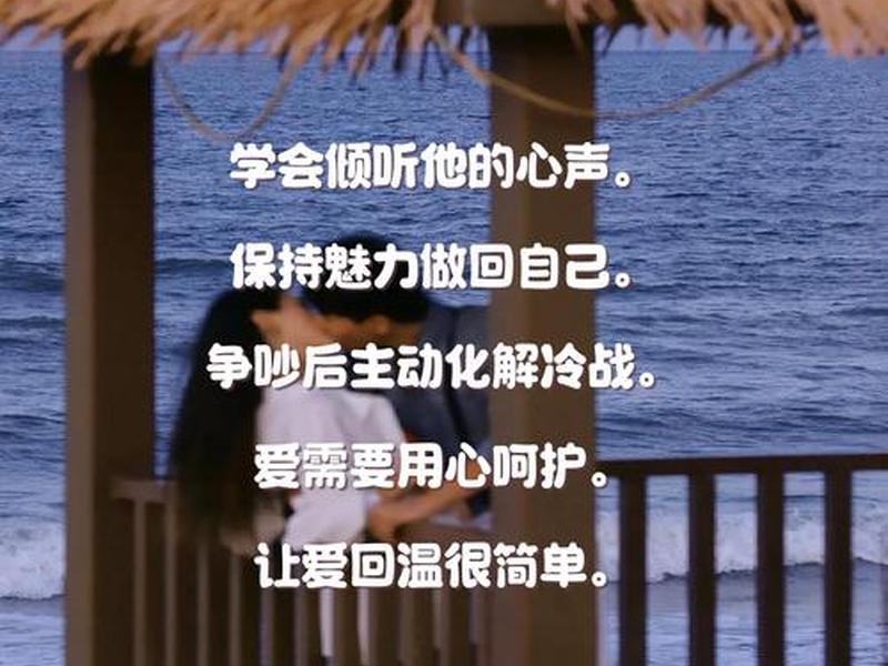冷谈与纠缠（纠缠还是冷静几天好）