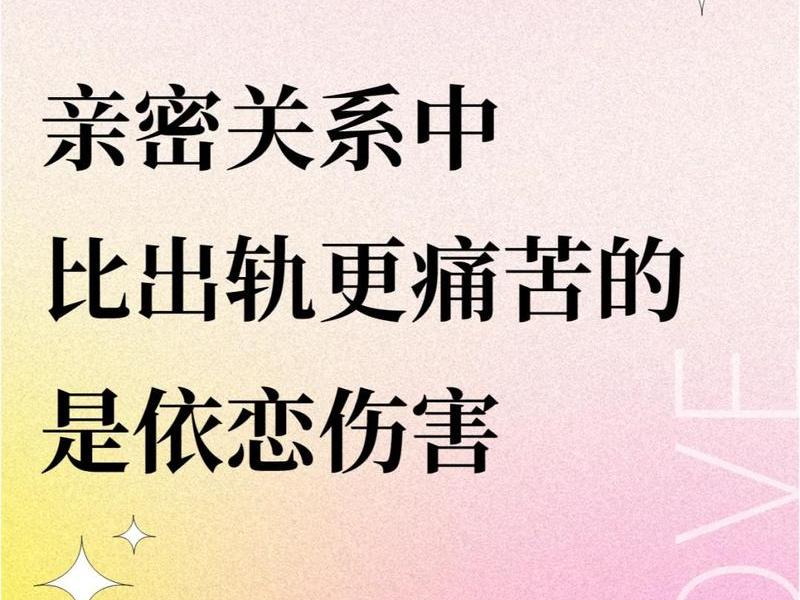 复杂人际关系危害有哪些 - 复杂人际关系危害有哪些类型 复杂人际关系危害有哪些 - 复杂人际关系危害有哪些类型