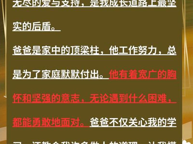 发家后人际关系维护；发家后人际关系维护怎么写