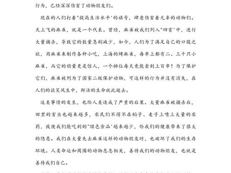 哪些动物和人类是好朋友关系（哪些动物和人类是好朋友关系的）