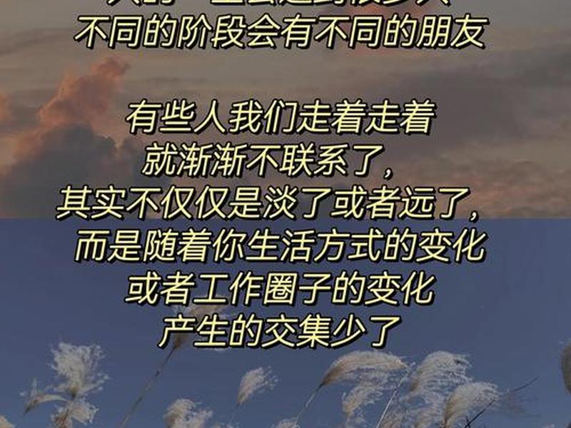 和你人缘好的朋友走在一起、和朋友走在一起的话题 和你人缘好的朋友走在一起、和朋友走在一起的话题