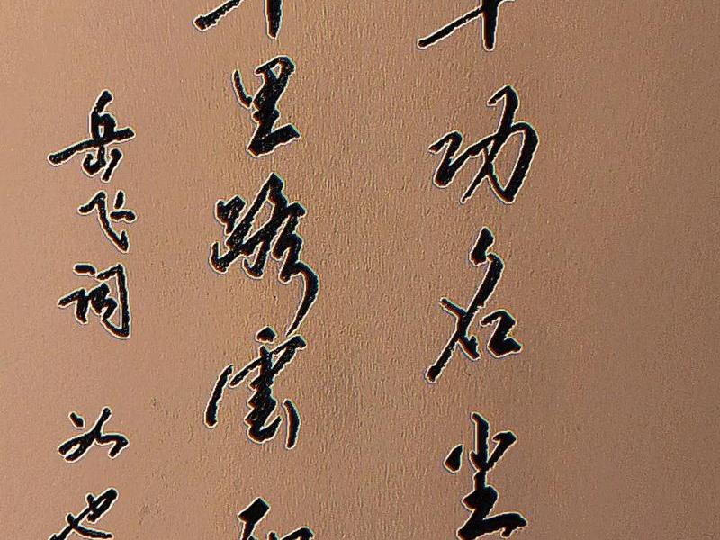 个人修身养性 - 个人修身养性诗词