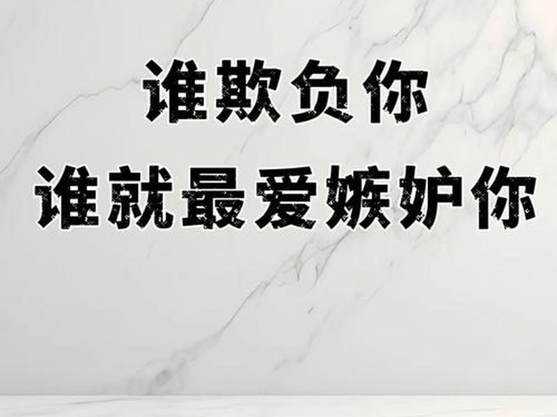 人际冲突的深度解析(人际冲突的深度解析是什么) 人际冲突的深度解析(人际冲突的深度解析是什么)