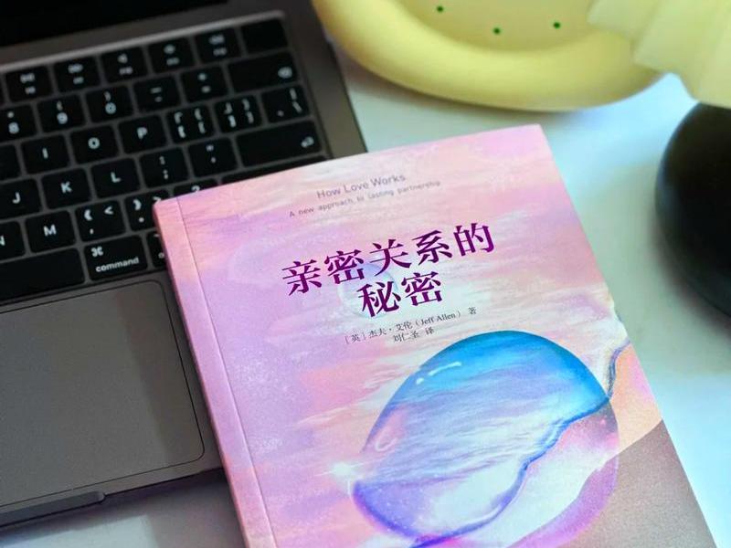 名家讲人际关系的书有哪些;名家讲人际关系的书有哪些书籍 名家讲人际关系的书有哪些;名家讲人际关系的书有哪些书籍