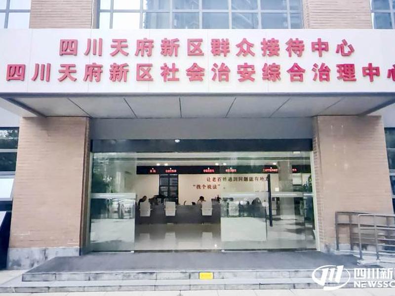 公共关系事务管理;公共关系事务管理中心 公共关系事务管理;公共关系事务管理中心
