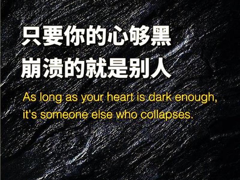 厚黑学人际关系应用 - 人际关系厚黑学视频 厚黑学人际关系应用 - 人际关系厚黑学视频