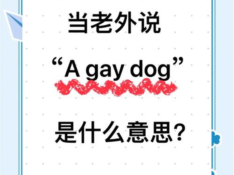 墨西哥人社交用语,墨西哥用什么语言交流 墨西哥人社交用语,墨西哥用什么语言交流