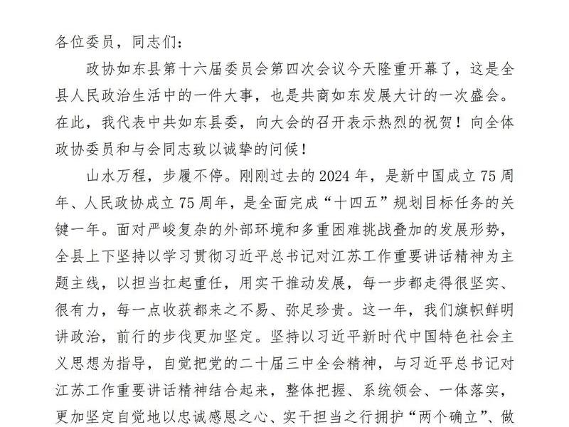 人大政协关系对话,人大政协关系对话怎么写 人大政协关系对话,人大政协关系对话怎么写