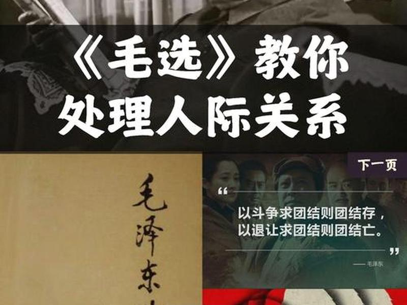 处理好人际关系真的很重要吗;处理好人际关系真的很重要吗知乎 处理好人际关系真的很重要吗;处理好人际关系真的很重要吗知乎