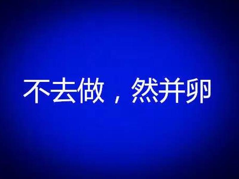 80后人际关系秘诀有哪些 80后人际关系秘诀有哪些呢 80后人际关系秘诀有哪些 80后人际关系秘诀有哪些呢