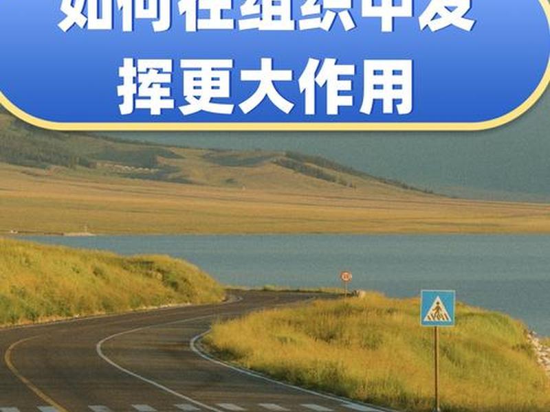 公司团队氛围和人际关系的重要性;公司团队氛围和人际关系的重要性和意义 公司团队氛围和人际关系的重要性;公司团队氛围和人际关系的重要性和意义
