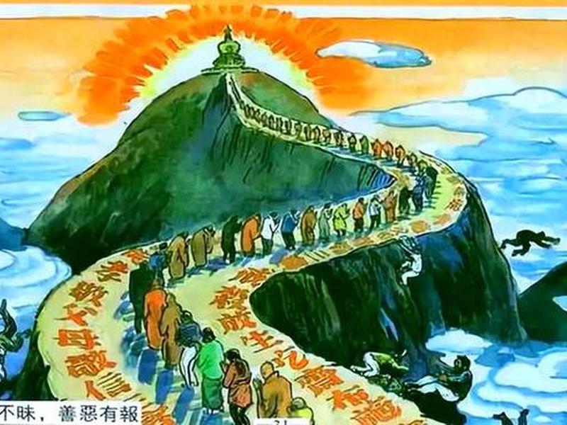 佛教处理人与人之间的关系、佛教处理人与人之间的关系有哪些 佛教处理人与人之间的关系、佛教处理人与人之间的关系有哪些