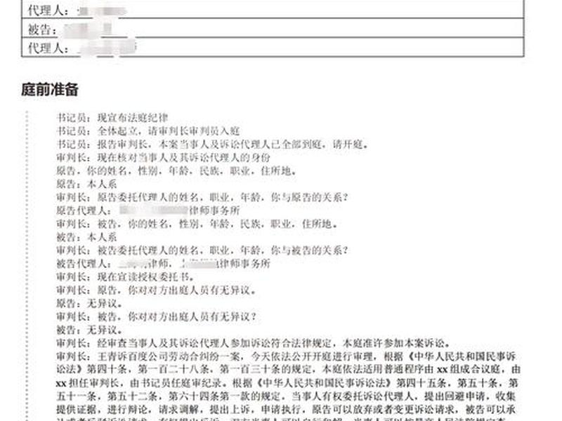 基层法官办案手册、基层法官办案手册怎么写 基层法官办案手册、基层法官办案手册怎么写
