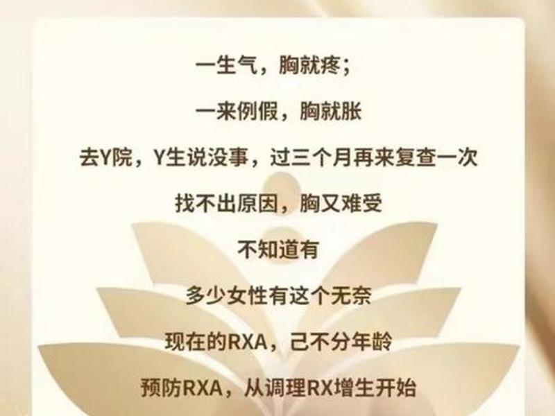 女性怎样保养会更年轻（女性怎样保养会更年轻呢）