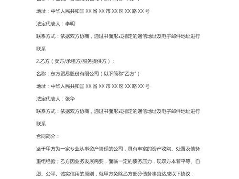 免抵退账务处理人际关系 - 免抵退账务处理实例 免抵退账务处理人际关系 - 免抵退账务处理实例