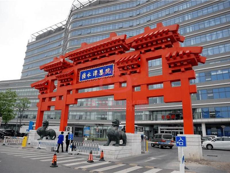 回龙观医院人际关系（回龙观医院人际关系怎么样）