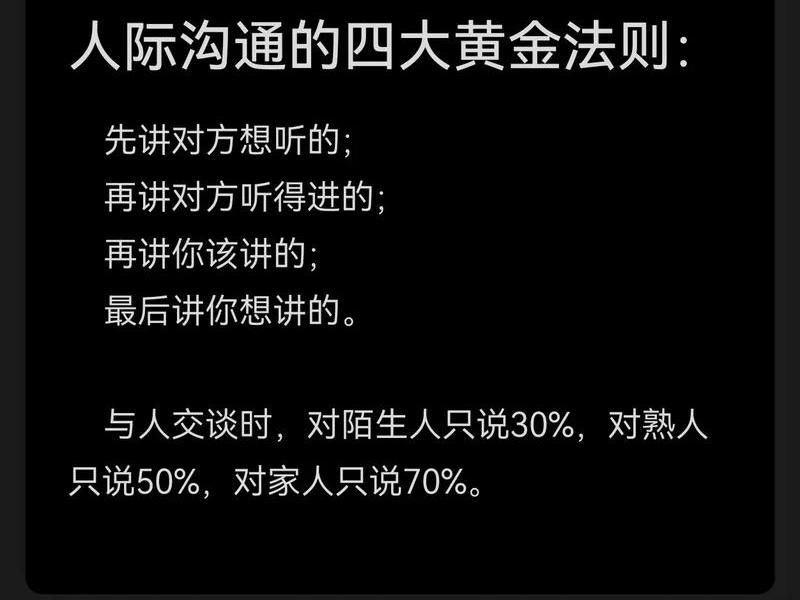 人际传播的经典案例;人际传播的经典案例有哪些 人际传播的经典案例;人际传播的经典案例有哪些