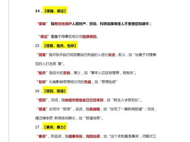 公正公开怎么理解(公正公开怎么理解这个词) 公正公开怎么理解(公正公开怎么理解这个词)