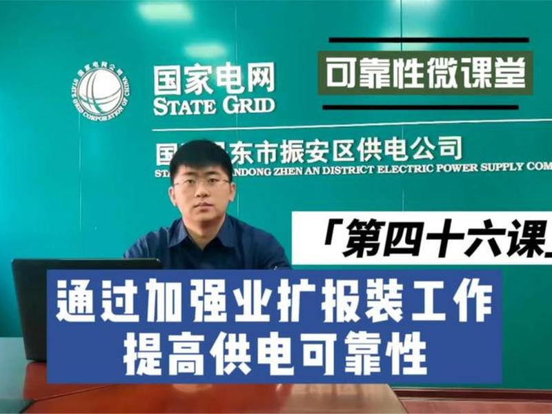 国网高压业扩人际关系（国家电网高压业扩受理流程）