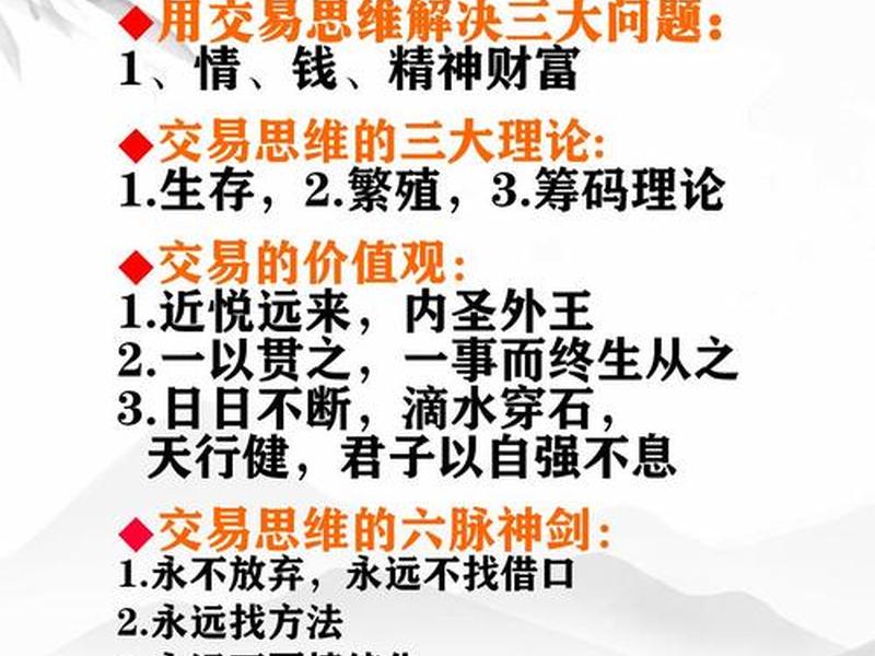产后人际关系建议(产后夫妻关系指南) 产后人际关系建议(产后夫妻关系指南)