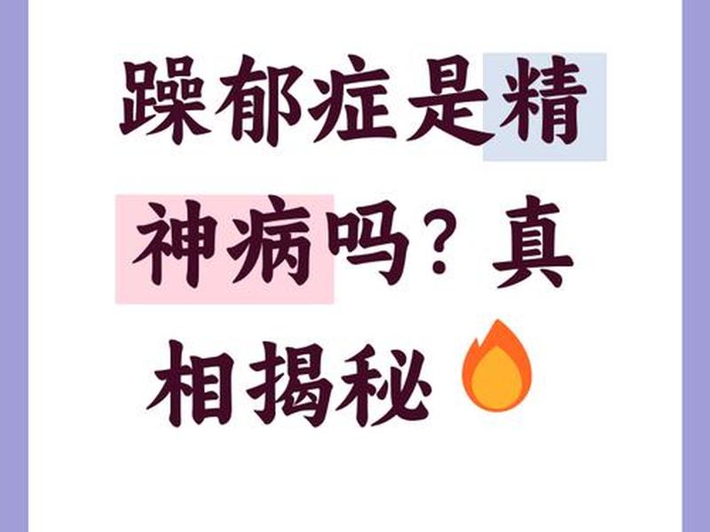 和躁郁症的人谈恋爱;和有躁郁症的人谈恋爱 和躁郁症的人谈恋爱;和有躁郁症的人谈恋爱