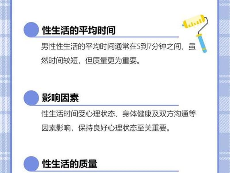 40岁男人性功能多少天一次正常;40岁男人性功能多少天一次正常值 40岁男人性功能多少天一次正常;40岁男人性功能多少天一次正常值