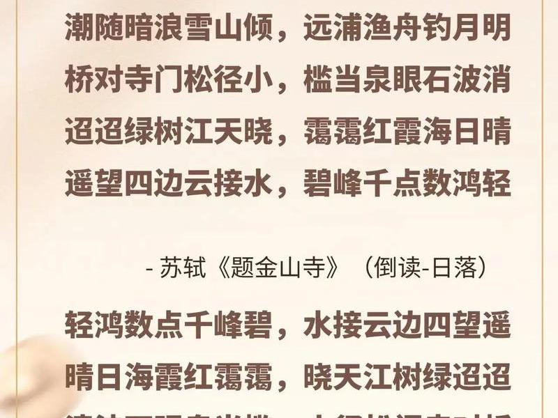 交友相关的诗 - 交友相关的诗词文章 交友相关的诗 - 交友相关的诗词文章
