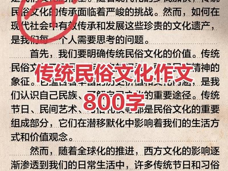 传统文化对人生的影响,传统文化对个人生活的影响 传统文化对人生的影响,传统文化对个人生活的影响
