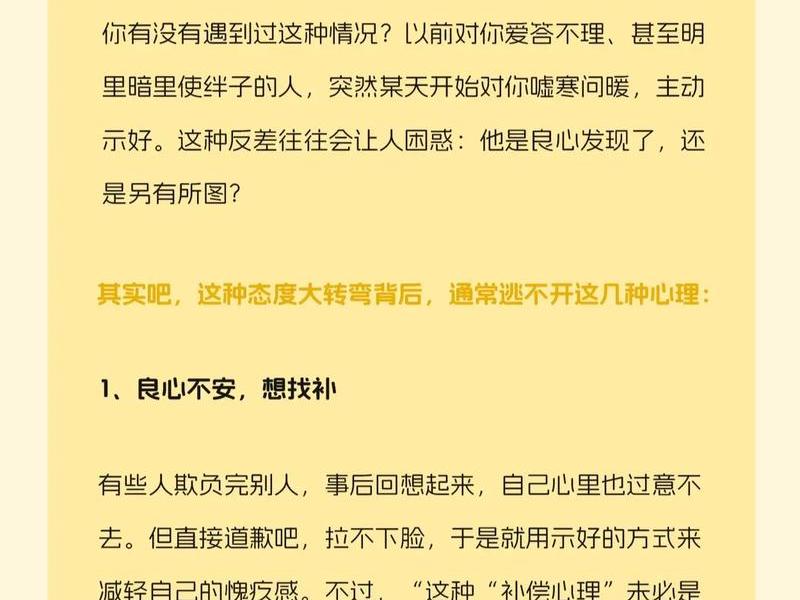 复杂人际关系危害是什么(复杂人际关系危害是什么原因) 复杂人际关系危害是什么(复杂人际关系危害是什么原因)