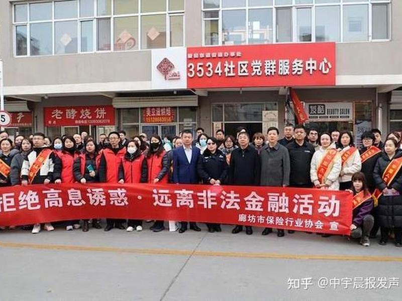 人保财险人际关系怎么样(人保财险人际关系怎么样知乎) 人保财险人际关系怎么样(人保财险人际关系怎么样知乎)