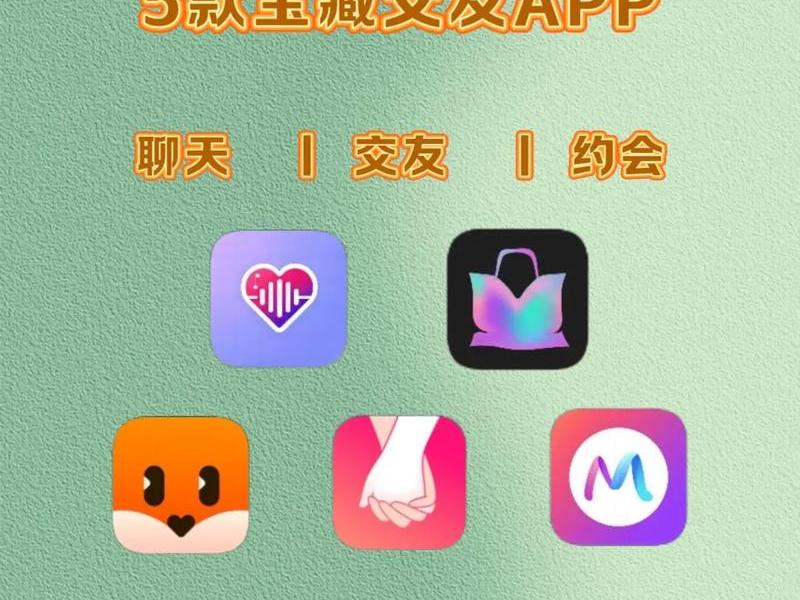 85后聊天交友，80后聊天交友软件