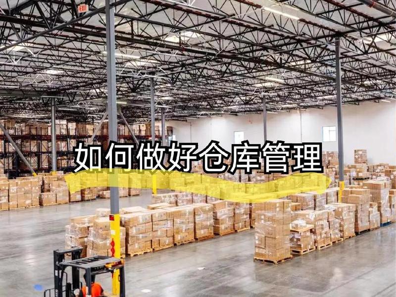 仓管好烦(做仓管好烦啊) 仓管好烦(做仓管好烦啊)