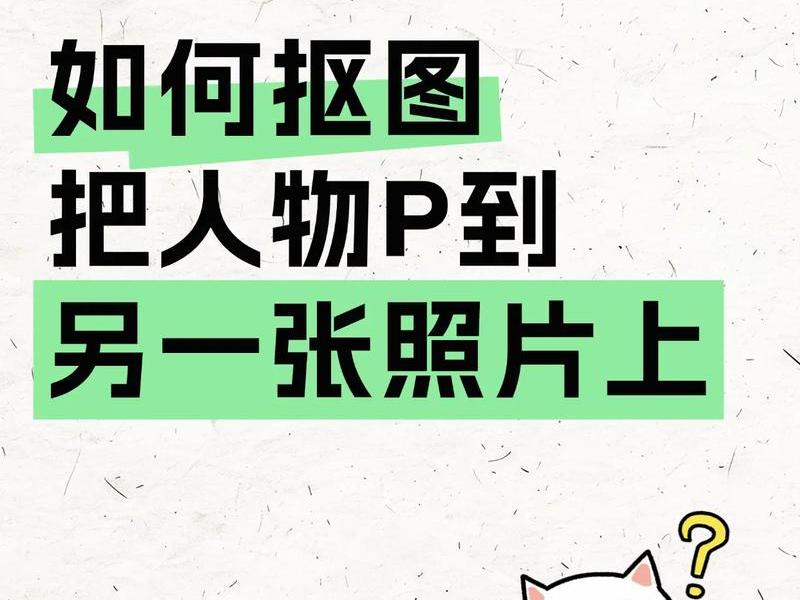 ps人物图像处理(ps人物图像处理工具在哪) ps人物图像处理(ps人物图像处理工具在哪)