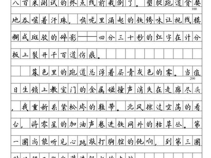关于成长与坚持的素材;关于成长与坚持的素材作文 关于成长与坚持的素材;关于成长与坚持的素材作文