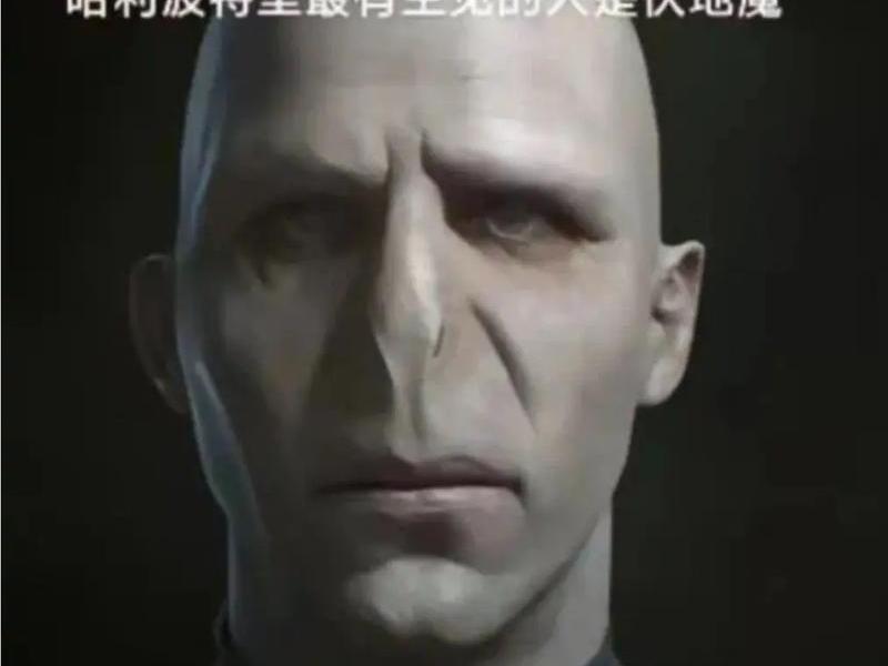 伏地魔的人性格特点(伏地魔的人性格特点有哪些) 伏地魔的人性格特点(伏地魔的人性格特点有哪些)
