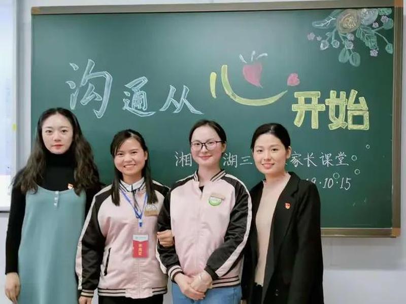 南湖人际关系训练基地 - 南湖人际关系训练基地地址