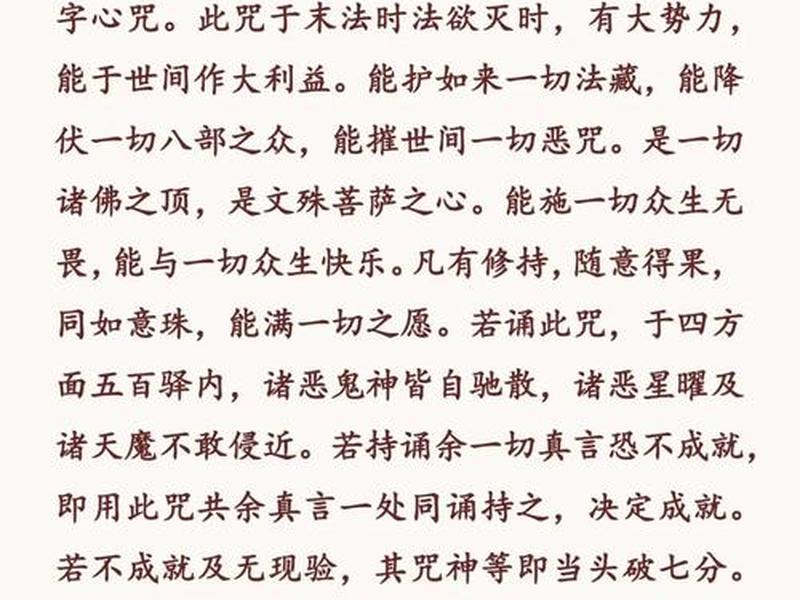 佛教喝大悲水人际关系(喝大悲水的感应故事) 佛教喝大悲水人际关系(喝大悲水的感应故事)