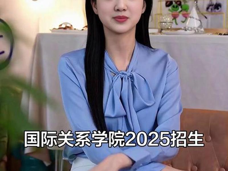 国际关系是学什么的 国际关系是学什么的专业 国际关系是学什么的 国际关系是学什么的专业