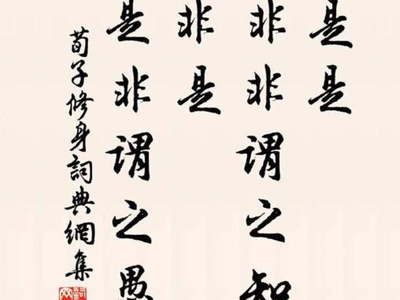 佛教不议论别人是非,佛教不议论别人是非吗 佛教不议论别人是非,佛教不议论别人是非吗