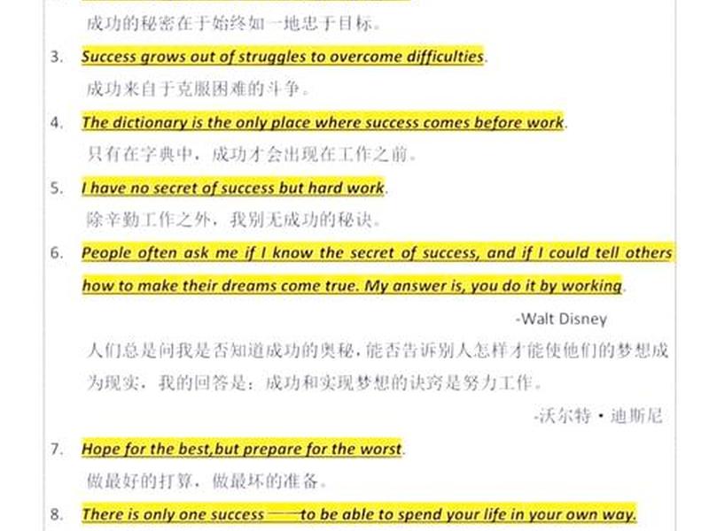 关于人际关系的英语格言、关于人际关系的英语格言句子 关于人际关系的英语格言、关于人际关系的英语格言句子
