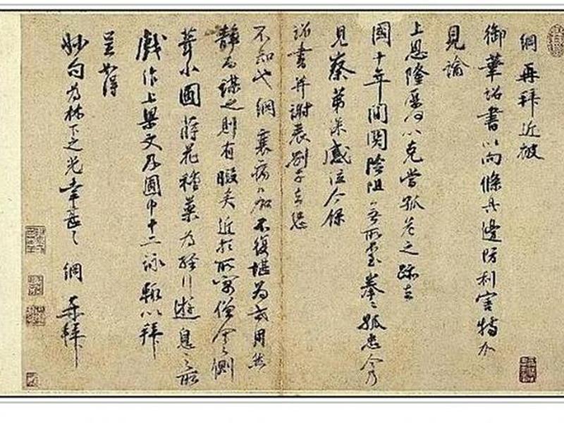北宋名将李纲、北宋名将李纲简介 北宋名将李纲、北宋名将李纲简介