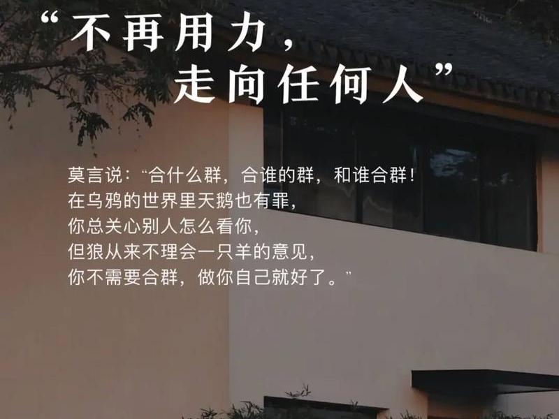 到哪儿都不合群;到哪儿都不合群的人 到哪儿都不合群;到哪儿都不合群的人