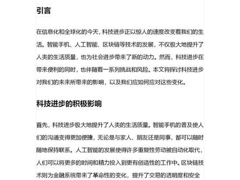 创业变化的机会、创业机会的变化对创业有哪些影响 创业变化的机会、创业机会的变化对创业有哪些影响