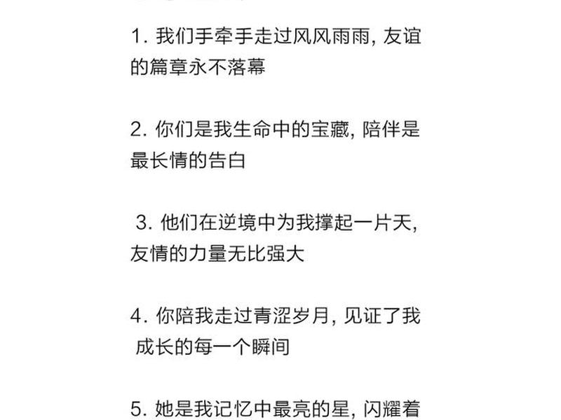 关于人际交往的诗歌,关于人际交往的诗歌散文 关于人际交往的诗歌,关于人际交往的诗歌散文