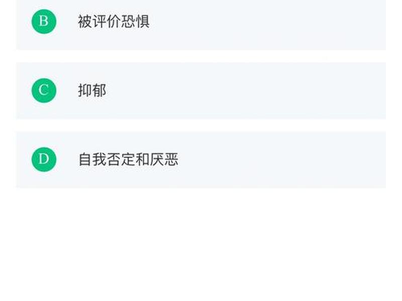 公共关系人际交往能力见面课答案（智慧树知到《公共关系与人际交往能力》见面课答案）