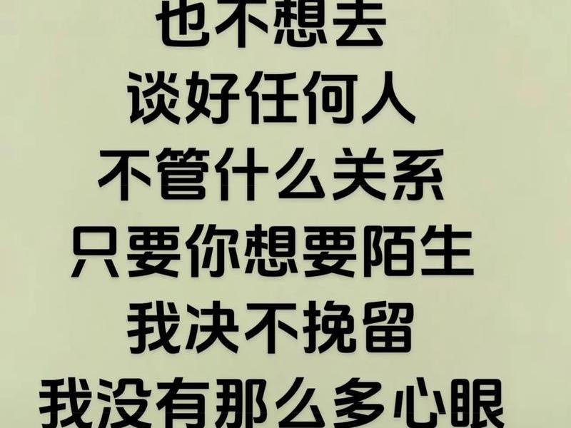 到哪都不好和人相处;到哪都不好和人相处的说说 到哪都不好和人相处;到哪都不好和人相处的说说