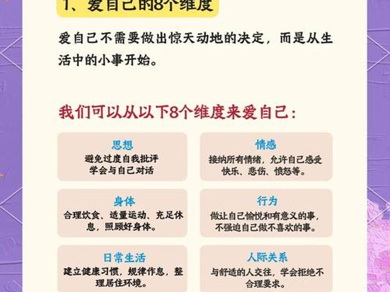 关于人际关系的维度包括 关于人际关系的维度包括哪些 关于人际关系的维度包括 关于人际关系的维度包括哪些