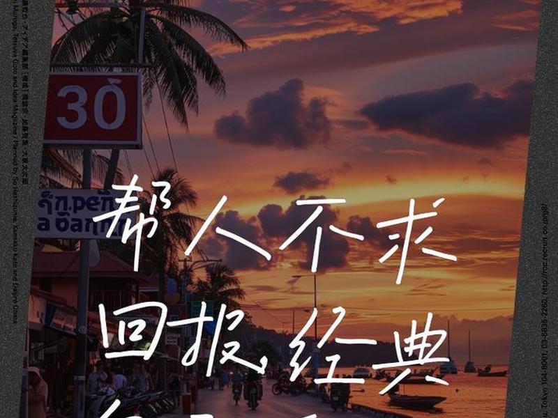 哪类人更愿意双向付出 哪类人更愿意双向付出一切 哪类人更愿意双向付出 哪类人更愿意双向付出一切
